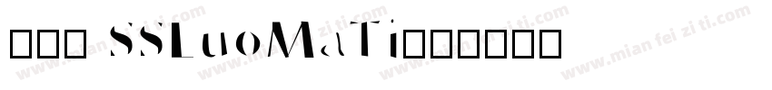 119 SSLuoMaTi字体转换